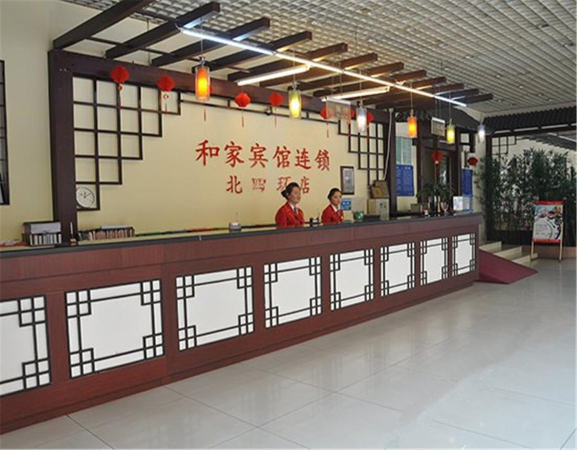 Hejia Inn Beijing Beisihuan 외부 사진